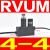 气动减压阀ARM5SA-06/08-A空气调压阀LRMA-QS-6/4 RVUM6-6/4-4 RVUM4-4(4MM)