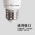 开尔照明（CARE） LED节能灯泡 E27大螺口物业工厂商用光源8W中性光4000K  A60无频闪照明球泡灯 一支