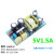 适用5V1A1.5A开关电源板模块宽电压380V输入内置隔离稳压足功率7.5W