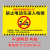 北京市电梯安全标识贴纸透明PVC标签警示贴物业双门电梯内安全标 禁止电动车进入电梯20*30厘米