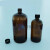 棕色小口水质采样瓶250/500/1000ml玻璃瓶窄口试剂瓶样品瓶ptfe垫 250ml 250ml