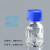 蓝盖试剂瓶肖特Schott透明GL45瓶50 100 250 500 250ml