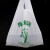 海斯迪克 HKY-206 可降解塑料袋 环保袋背心式超市购物袋一次性垃圾袋 5丝50*80cm50只