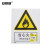 安赛瑞 警告类安全标识牌（当心火灾）40×50cm 铝板 国标4型安全标志牌 安全标识 34925