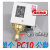 PC10E 上海奉申FENSHEN水压压力开关气压液压控制器继电器水泵 PC10 公制 M12螺纹