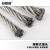 安赛瑞 304不锈钢钢丝绳 工业牵引绳吊绳安全牵引钢绞线 起重升降承载钢丝绳 14.0mm×10m（7×19结构） 240362