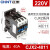 正泰（CHNT）交流接触器CJX2-4011-220V 40A接触式继电器