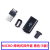 USB插头插座三件套卡扣焊线式母头公头MICRO四件套Mini接口Type-c Micro 焊线式四件套 黑色(5套)