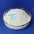 天感（TG）硫酸银 实验室用化学试剂 分析纯（AR）优级纯（GR） 基准（PT）分析试剂 基准（PT）100g 