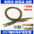 定制OST外钢丝编织布护套软管润滑油管弹簧护套机床油管耐高温4毫 0ST-43000(4mm-3米)