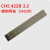 大西洋 碳钢焊条 CHE422R 3.2 20Kg/件