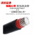 沈缆金环 ZR-VLV-0.6/1KV-1*240mm² 国标阻燃铝芯电力电缆 1米