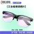 【精选好货】护目镜防激光 电焊眼镜焊工专用护眼护目镜防强光防 G15单幅(透明款)