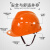 诺安安全帽 透气国标v型 建筑工程施工电力领导监理 劳保加厚防护工人头盔 免费印字定制logo 橘色