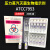 北京四环牌ME-压力蒸汽生物指示剂 四环生物指示剂 生物指示剂配套培养器