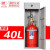 七氟丙烷灭火装置柜式洁净气体自动灭火装置设备药剂消防器材检查 0.06泄压阀