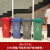 新国标四色幼儿园垃圾桶塑料带盖商用户外环卫物业特大号分类小区 120L侧踏可挂车备注颜色
