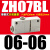 大流量大吸力盒式真空发生器ZH05BS/07/10/13BL-06-06-08-10-01 批发型 插管式ZH07BL-06-06