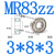 定制定制迷你64小轴承大全646 小型6960内径  4  6 mm微型 MR83ZZ(3*8*3)