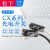 CX 全新原装 小型方型光电开关传感器方形对射/漫反射三线24V直流常开NPN 光电感应器 CX-422