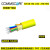 康普commscope安普4/6芯8芯12芯24芯OS2室内单模万兆光纤光缆 4芯 1m