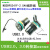 极焰USB连接器90度弯转换头MSDD90350母公带半米电缆22mm安装孔传数据 MSDD90341F-2.0AA