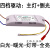 久聚和三驱四段调色驱动主灯+灯带全功率D控制电源智能分段变光驱动器 20-40Wx3