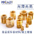 DPLK一字开槽螺母膨胀螺母滚花冷压铜螺母塑胶埋置镶件标准铜嵌件 DPLK-M5*9.5-OD6.9