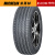 米其林轮胎(Michelin) 浩悦四代 PRIMACY 4 ST 215/50R17 95W适配英朗科鲁兹福克斯 汽车轮胎
