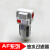 惠利得 气动元件空气过滤器AF3000-02/03D油水分离过滤器 AF3000-02D(G1/4)自动排水 
