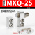 定制气动导轨气缸附件滑台限位器限位块HLQ/MXQ8/12/16/20/25议价 适用于MXQ25前端限位AS