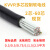 京昂 RVV电缆12 14 16 18芯0.3 0.75 1.5平方多芯控制信号软电线 12芯1平方(100米)