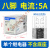 昆仑小型中间继电器NXJ/2ZH4Z(D)8脚14脚12V24V220电磁继电器 NXJ/2Z(D)小8角 不带底座 AC220V交流 AC220V交流