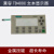 定制简易人机交换替代进囗TD00C直联S7200国产可编程PLC文本显示 数据线3米