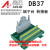 DB37孔 接线模块 接线端子板 中继采集卡 DB37母头 替代研华3909 DB37数据线 母对母 1.5米