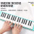 SUZUKI铃木口风琴小学生中学生专业演奏级口吹琴儿童小学生成人专用 32键 MX-32D32键塑盒+键盘贴