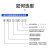 远扬电气 CNYY 20KV高压热缩电缆户内户外单芯三芯绝缘套管终端头 三芯户外终端WSY-20/3.3（300-400平方）