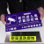 本安 标识牌保管好个人贵重物品（蓝色）标识贴场所提示牌PP不干胶材质  28*12cm BTS17