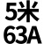 京懿烨新能源电动汽车充电枪配件国标交流桩零件枪头16A32A维修加长线 浅灰色