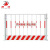 田铎 基坑护栏网 建筑施工防护程围栏  1.2x2米网片款 红白