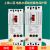 上海人民三相380V电机缺相漏电保护器水泵过载断相漏保开关断路器 三相缺相断路器 3P 40A