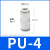 高品质白色接头PU气管直通接头/PY气管三通接头气动软管接头 PY-12 高品质白色接头