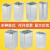 户外垃圾桶内筒内胆室内垃圾箱加厚不锈钢镀锌铁桶内桶可定制 35L