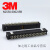 3M 2.54mm间距简易牛角连接器 N2550-6002-RB(27)