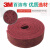 红百洁布工业不锈钢拉丝抛光金刚砂打磨除锈去污清洁擦 3M红卷7厘米*5.7米（1卷）