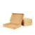 100个飞机盒纸箱 快递发货包装盒发打包箱子牛皮纸盒定做 3N特硬-E瓦楞100个/组 T4- (250mmx200mmx70mm)
