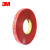 3M 亚克力胶带 透明双面胶 耐高温 4905红色 厚度0.5毫米 20毫米宽*33米长 单卷装