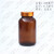 茶色玻璃药瓶带盖棕色玻璃密封瓶药粉胶囊瓶品玻璃瓶避光瓶 250毫升