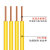 创优捷 电线 BV4平方 黄色 100米 国标 电缆铜线 单芯硬线