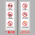 北京市电梯安全标识贴纸透明PVC标签警示贴物业双门电梯内安全标 10*30厘米白底6图标